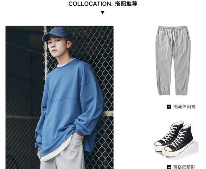 秋季男士服裝搭配圖片 休閑的學生裝扮 1