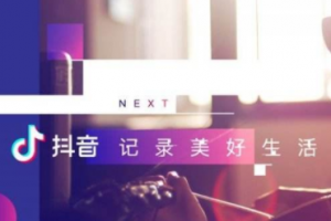 抖音評論清華北大選一個什么梗