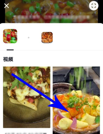 抖音有沒有識(shí)圖功能 抖音識(shí)圖在哪開啟 8
