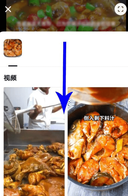 抖音有沒有識(shí)圖功能 抖音識(shí)圖在哪開啟 9