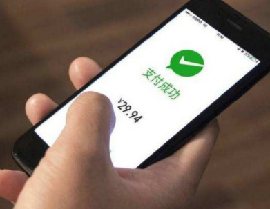 微信分付怎么開通額度 1