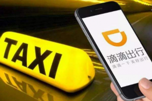 嘀嗒順風(fēng)車信用分有什么用
