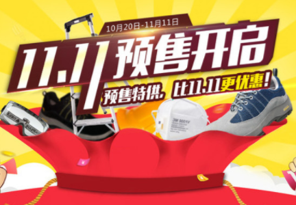 2019雙十一淘寶定金怎么退 沒付尾款定金會退嗎 1
