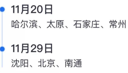 滴滴順風(fēng)車上線最新消息 最新規(guī)則 2