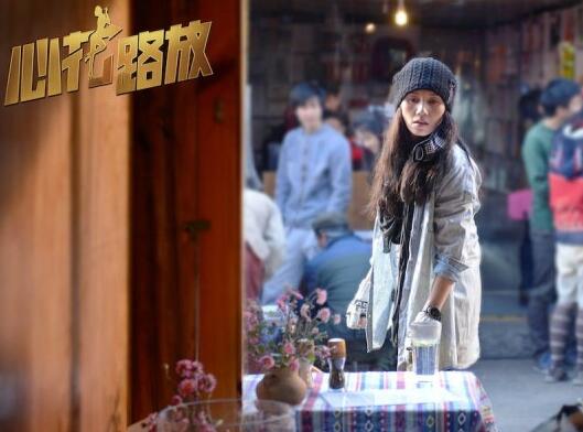 心花怒放袁泉是黃渤老婆嗎 2