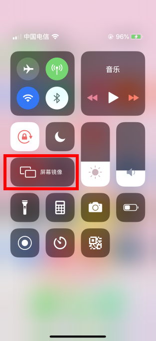 怎么用手機投屏電視 手機投屏電視怎么設置 2
