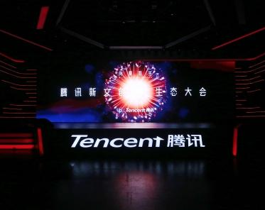 騰訊會議APP如何改密碼教程 1