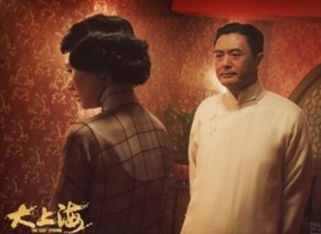 袁泉周潤發合作新電影叫什么 1
