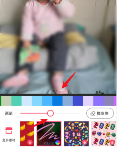 抖音小怪獸涂鴉是哪個(gè)軟件 7