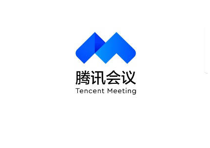 騰訊會(huì)議如何換名字 1
