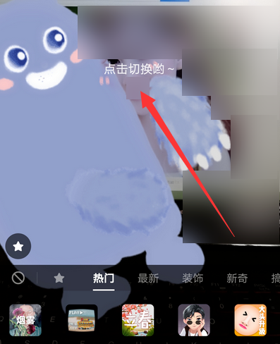 抖音里的怪獸涂鴉是怎么弄的 4
