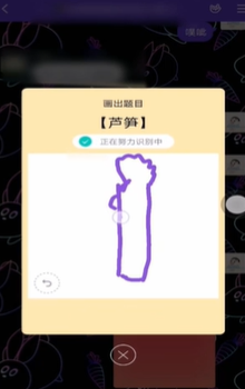 qq畫圖紅包蘆筍怎么畫簡單 6