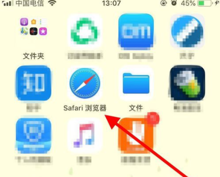 手機(jī)上有什么軟件可以稱重 2