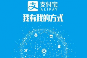 支付寶健康碼顏色代表的含義