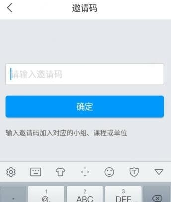 學(xué)習(xí)通視頻會(huì)議在哪 9