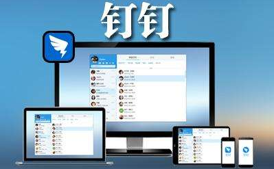 釘釘如何管理我的圈子 1