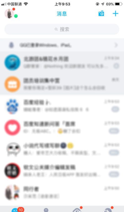 qq群在哪簽到 qq群簽到有什么用嗎 2
