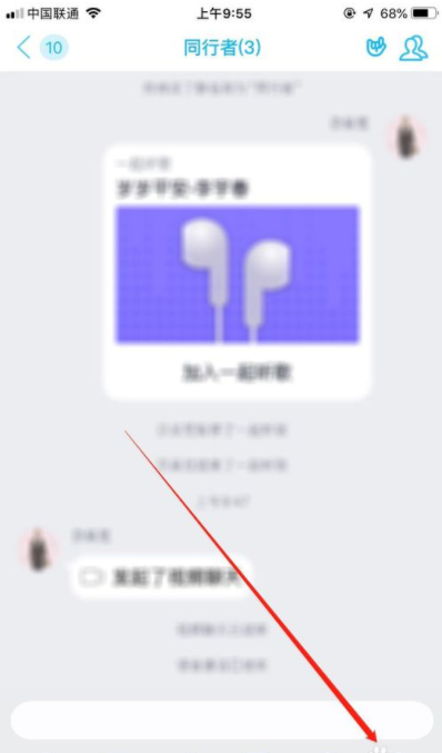qq群在哪簽到 qq群簽到有什么用嗎 3