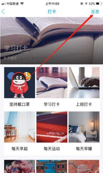 qq群在哪簽到 qq群簽到有什么用嗎 6