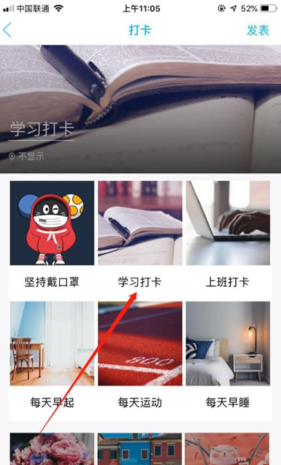 qq群在哪簽到 qq群簽到有什么用嗎 5