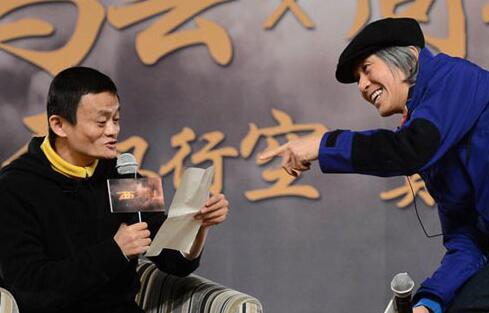 馬云和周星馳的訪談節目叫什么 1