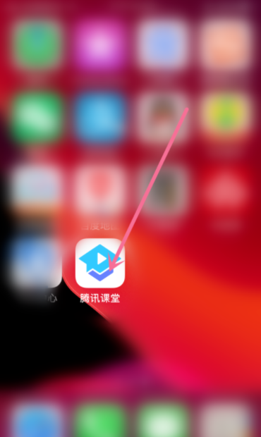 騰訊課堂怎么選擇課程 2