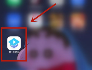 騰訊課堂怎么選擇課程 1