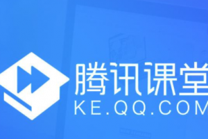騰訊課堂怎么投屏到電視