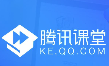 騰訊課堂怎么投屏到電視 1