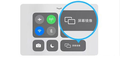 騰訊課堂怎么投屏到電視 5