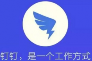 釘釘補卡怎么補全天的卡