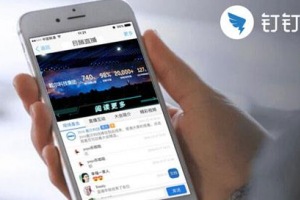 釘釘健康打卡在哪里打