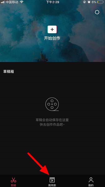 抖音上蝴蝶消散的視頻怎么拍 3