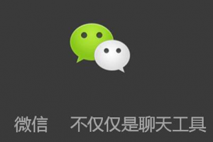 微信朋友圈按時間查找方法