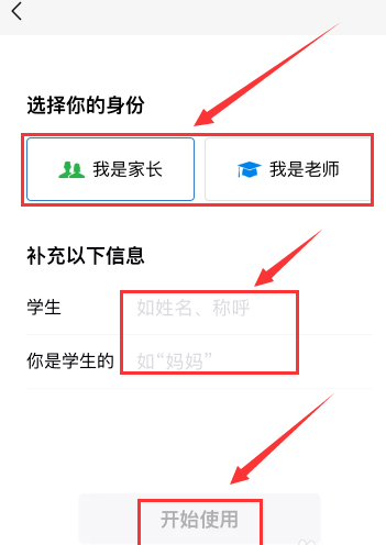 微信群可不可以開直播 4