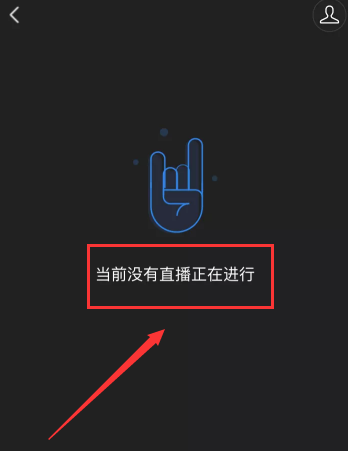 微信群可不可以開直播 5