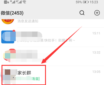 微信群可不可以開直播 2