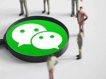微信健康碼怎么領取 微信健康碼怎么弄 1