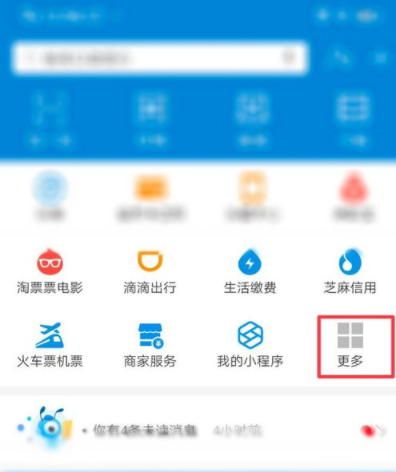 湖北健康碼怎么打卡 要打卡多久 2