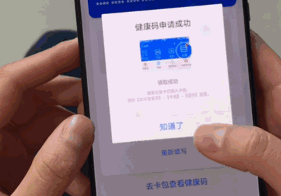 湖北健康碼和武漢健康碼有區別嗎 1