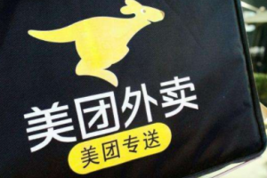 美團暢行碼是什么意思