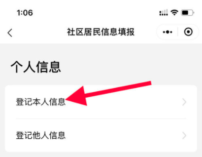 京心相助有用嗎 怎么打卡 4