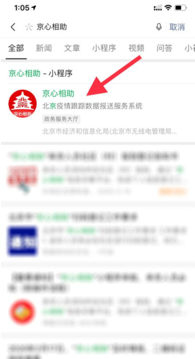 京心相助有用嗎 怎么打卡 2