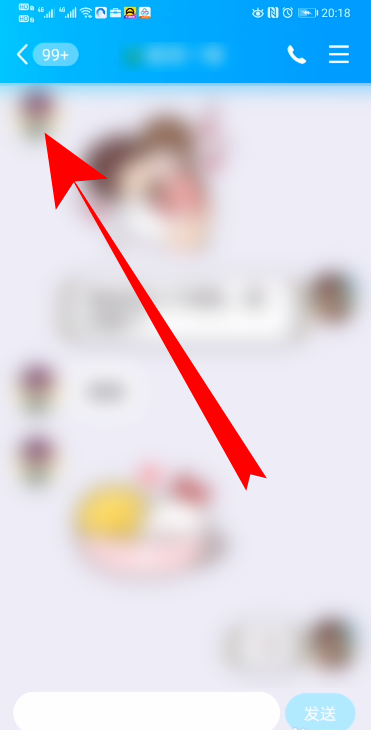 qq隨心帖怎么用 3
