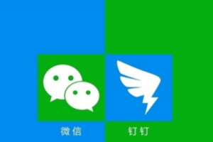 微信回應(yīng)封殺釘釘 微信中打不開健康碼嗎
