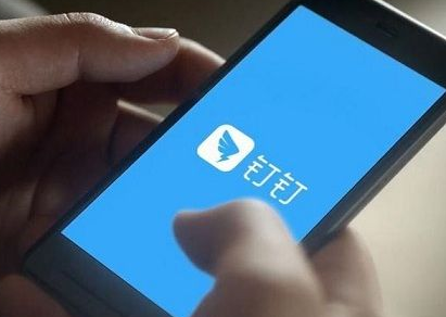 釘釘群文件保密模式怎么設置 1