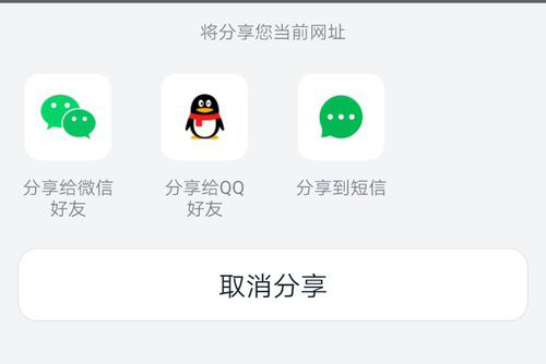 釘釘學(xué)生家長激活怎么弄的 6