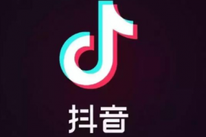 抖音能語音直播怎么開