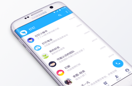 釘釘如何在班級(jí)群里打卡 1