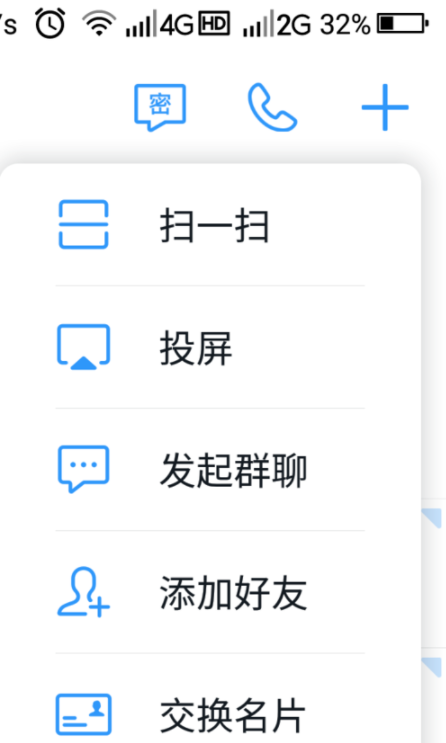 釘釘班級群怎么創建和加入 2